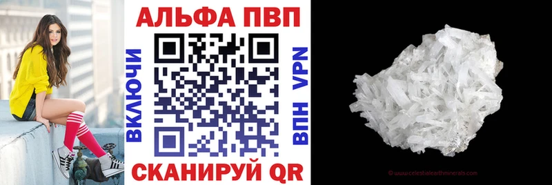 Alpha PVP крисы CK  Сусуман 