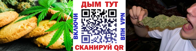 гидра ссылка Сусуман Печенье с ТГК марихуана
