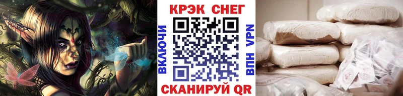 Кокаин 99% Сусуман