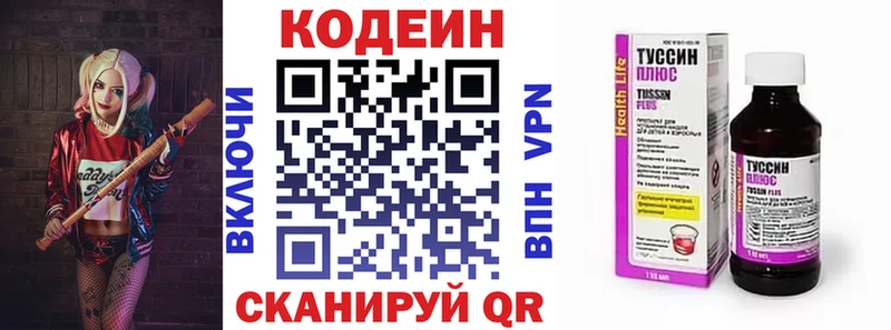 ссылка на мегу   купить   Сусуман  Кодеиновый сироп Lean Purple Drank 