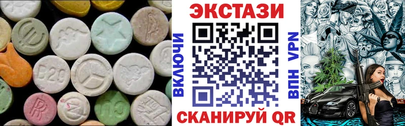 нарко площадка Telegram  Сусуман  Ecstasy DUBAI 