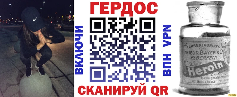 ГЕРОИН афганец  ссылка на мегу маркетплейс  Сусуман 