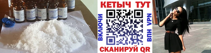 Кетамин VHQ  Сусуман 