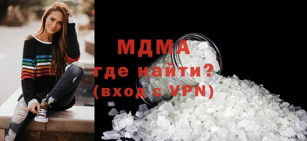скорость mdpv Абинск