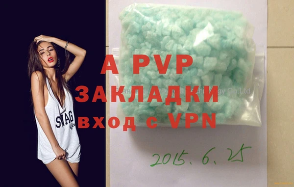 меф VHQ Абаза