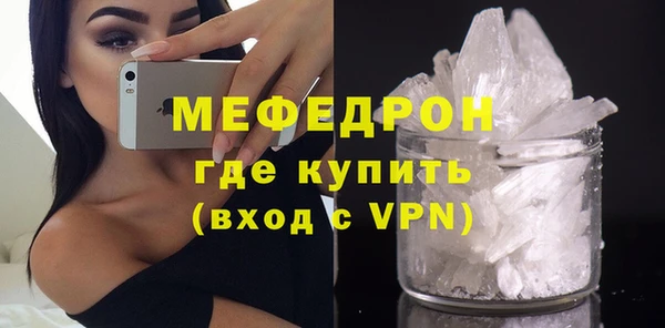 скорость mdpv Абинск