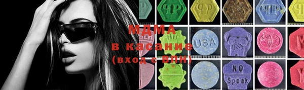 хмурый Абдулино