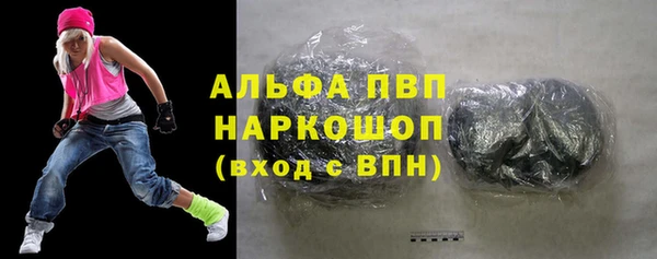 скорость mdpv Абинск