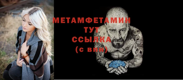 хмурый Абдулино