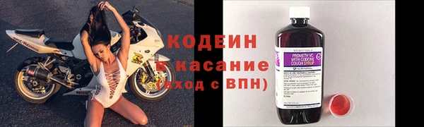 меф VHQ Абаза
