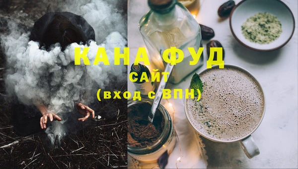 меф VHQ Абаза