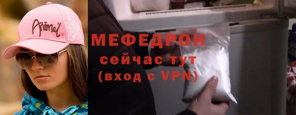 скорость mdpv Абинск