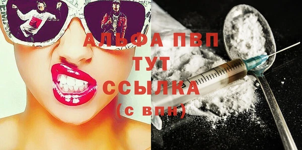 меф VHQ Абаза