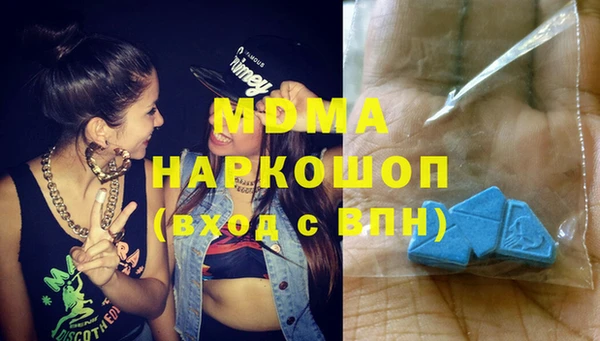 хмурый Абдулино
