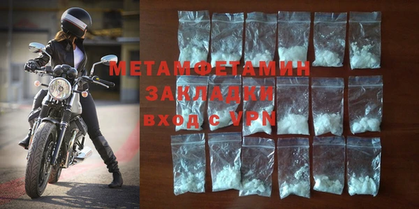 скорость mdpv Абинск