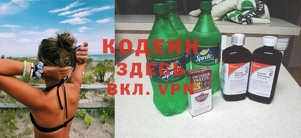 скорость mdpv Абинск