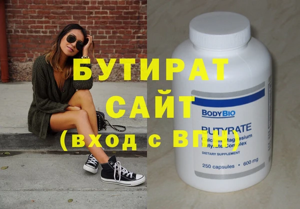 хмурый Абдулино