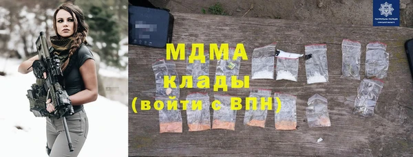 скорость mdpv Абинск