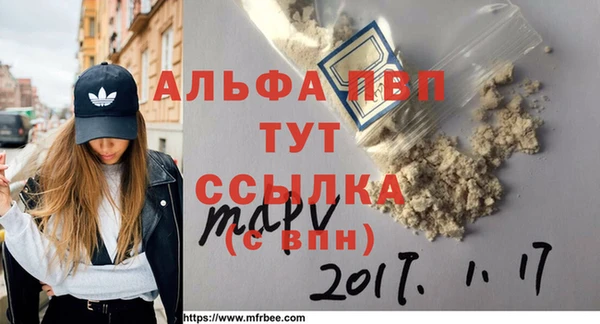меф VHQ Абаза