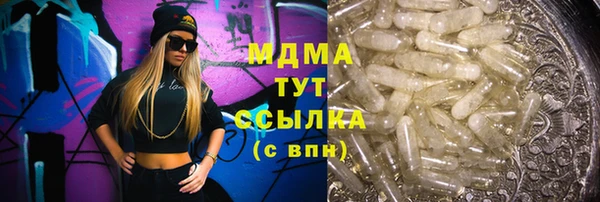 скорость mdpv Абинск