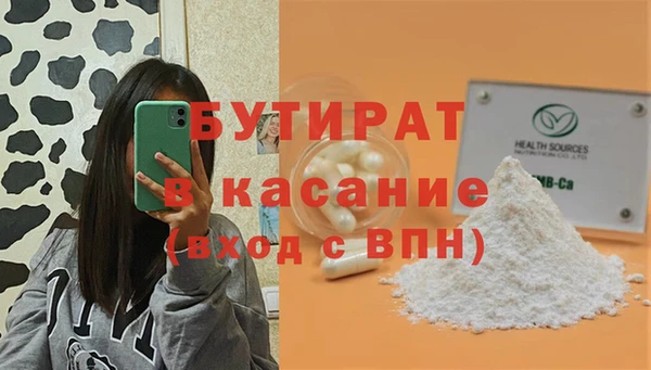 меф VHQ Абаза