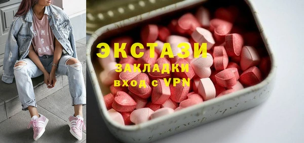 скорость mdpv Абинск