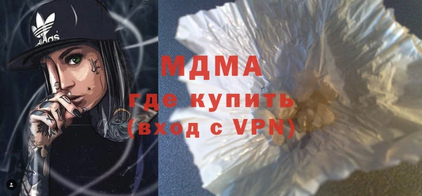 меф VHQ Абаза
