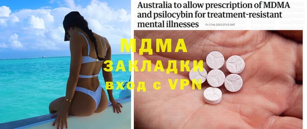 меф VHQ Абаза