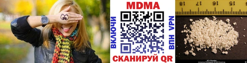 МДМА молли  как найти наркотики  Сусуман 