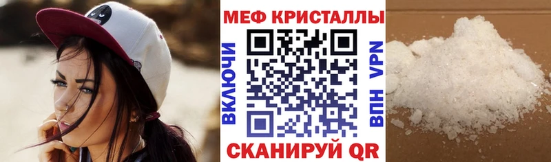 Мефедрон 4 MMC  купить закладку  Сусуман 