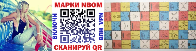 Марки NBOMe 1,8мг блэк спрут ссылки Сусуман маркетплейс как зайти закладки