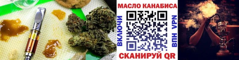 Дистиллят ТГК вейп  как найти закладки  Сусуман 
